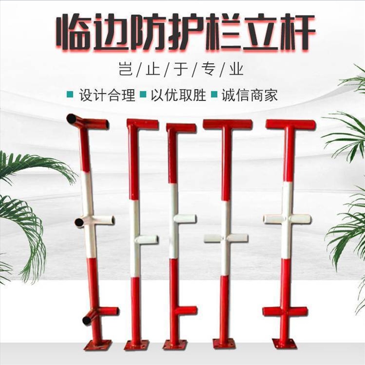 新疆楼梯防护